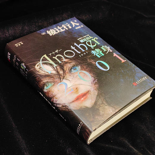 替身2001 商品图1