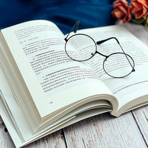 全纳教育治理 贾利帅著 特殊教育 教育理论 商品图8