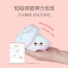 【品牌直发】贝德美bodorme蓝墩墩沐浴慕斯350ML 氨基酸沐浴露 商品缩略图3