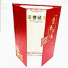奥丽丝纹欧式三折红色A4荣誉证书三折页高档红色烫金荣誉证书奖状奖励1本 商品缩略图3