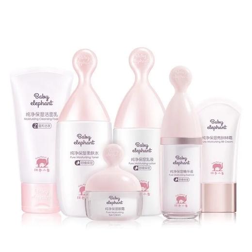 【预售 急单慎拍】红色小象纯净保湿礼盒6件套装 孕妇柔肤洁面精华乳液BB眼霜护肤品 原价:275 商品图0