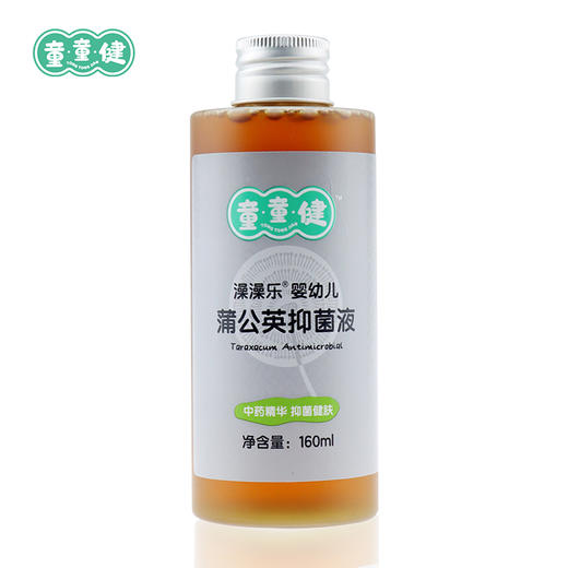 童童健婴幼儿泡浴液 商品图2