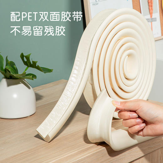 得力30550防撞条L型(自贴)35mm*4m*12mm(1卷/袋) 商品图3