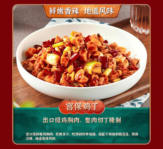 已下架】麦子妈 8道菜年夜饭家宴聚会预制菜半成品快手菜[福利品] 商品图1