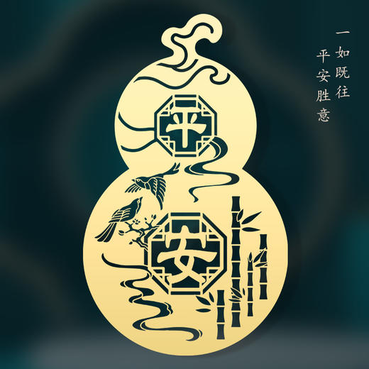 招财锦鲤平安喜乐葫芦金属贴 商品图1