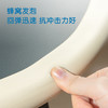 得力JF110防撞条U型(自贴)2m*3.5cm*0.8cm(米白色)(1卷/袋 商品缩略图3
