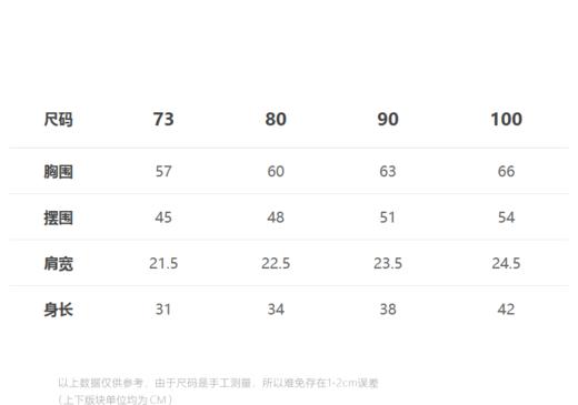 JNBY  23年春款  复古精梳棉 毛衫背心   YN1311270 商品图1