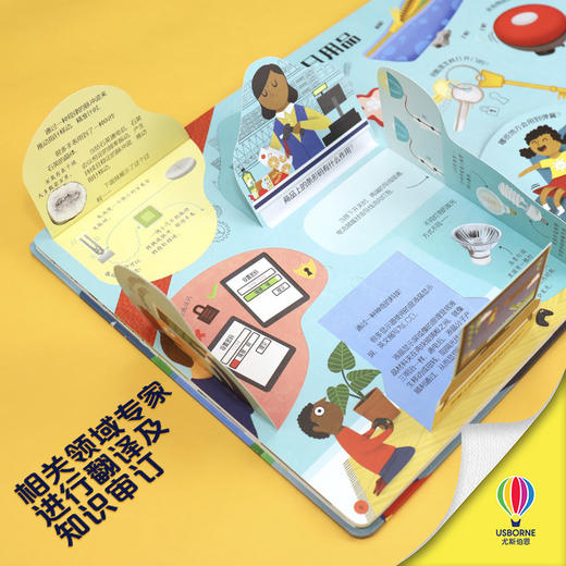 尤斯伯恩·英国儿童科普通识读物系列（金钱里的智慧+世界这样运转） 商品图5