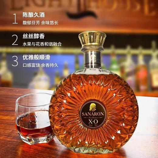 萨纳伦X.O白兰地 700毫升/瓶 商品图0