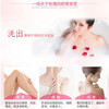 蒂花之秀新生嫩肤沐浴乳（玫瑰香）【550g】 商品缩略图2