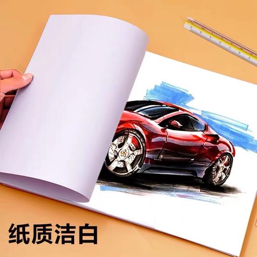 A1绘图纸工程制图纸180G加厚机械快题画图马克笔专用纸学生手抄报彩铅手绘画建筑设计计算大白纸1张 商品图1