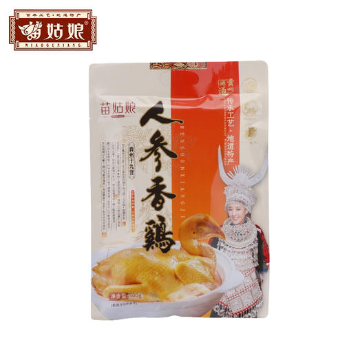 苗姑娘 人参香鸡 商品图3