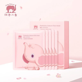 【预售 急单慎拍】红色小象儿童面膜男女孩童宝宝专用3-12岁补水保湿收缩毛孔敏感肌