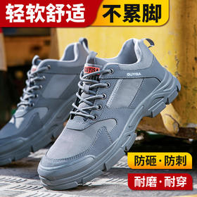 四季款新品男女士防砸防刺工作鞋钢包头LA认证专业工作防护安全鞋耐磨橡胶底