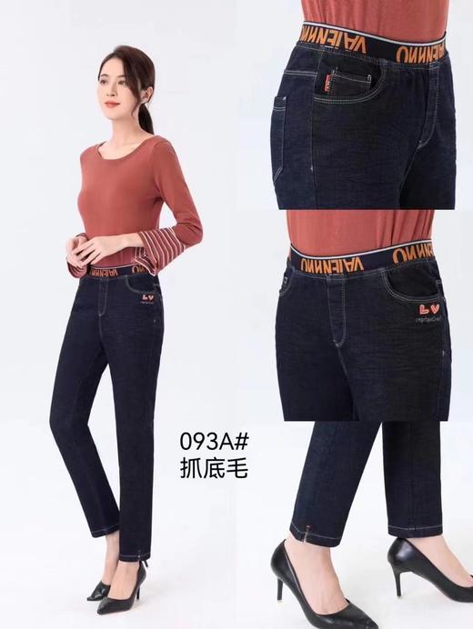 女牛仔长裤23.093 商品图0