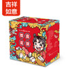 吉祥如意如喜花馍礼盒 商品缩略图1