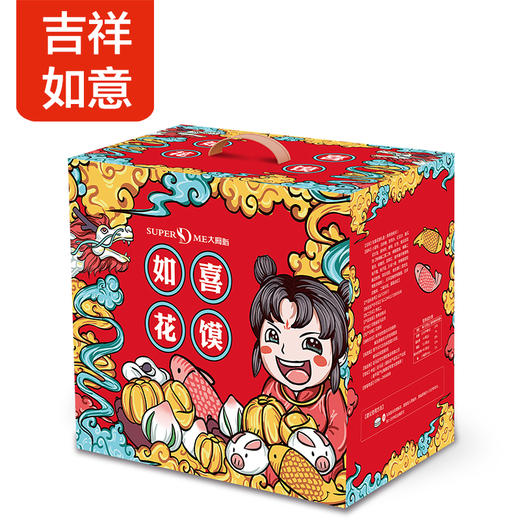吉祥如意如喜花馍礼盒 商品图1