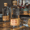酒水【老北味北粮原浆白酒】口粮酒 普通装 500ml/瓶*6瓶 52° 北派浓香型白金 自饮小酌佳酿  沈阳发货 商品缩略图1
