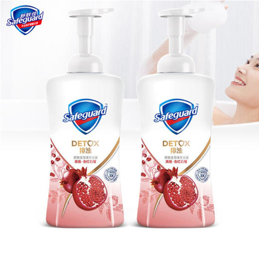 舒肤佳焕肤红石榴泡沫沐浴露【500ml】 商品图0