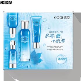 高姿枫萃多糖肌能沁透礼盒