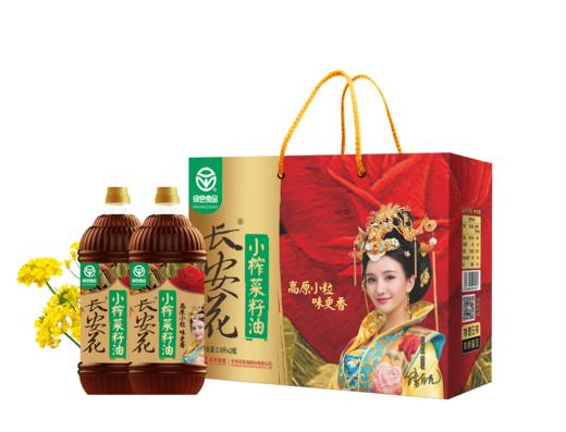 长安花菜籽油礼盒1.8L*2瓶/盒（抽奖/非卖品） 商品图1