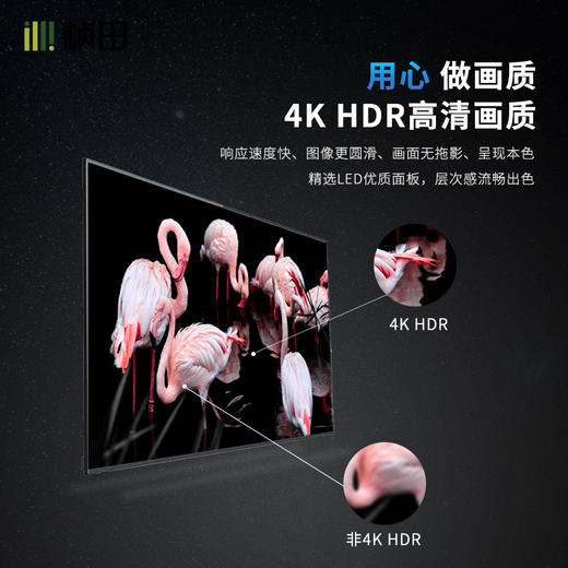 75寸防爆液晶监视器 4K全视角16:9 内置音箱 L7E4KE 商品图1