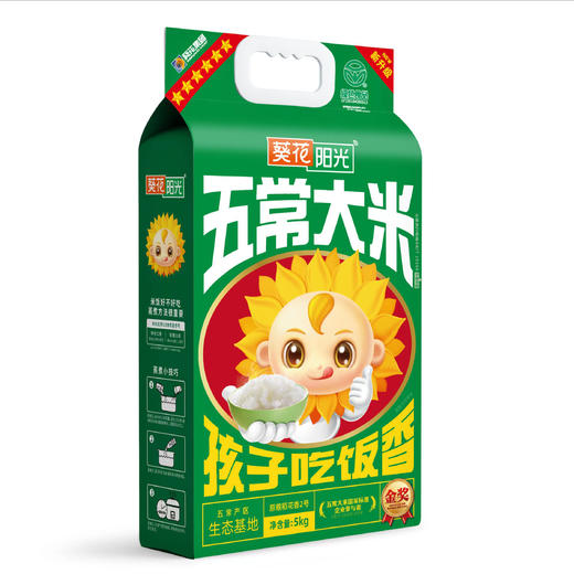 葵花阳光 六星 珍味原产稻花香米 5KG 商品图2