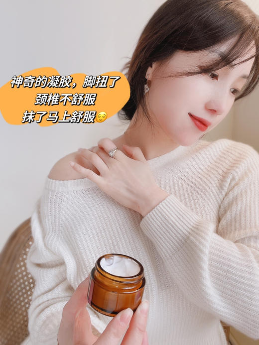 🔥🔥～陀太医 人体护理膏（原凝胶）嘎嘎好用 不定期上架 老客户10瓶起囤 35g/瓶【F】 商品图1