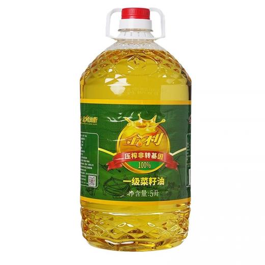 昆味到金利一级菜籽油5L 商品图0