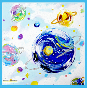 《超美的梦幻星球》油画棒【自动发货：下单后，点击手机短信中收到的链接，即可获取文件下载的链接；如有任何问题，可添加客服微信hm33268获得帮助】