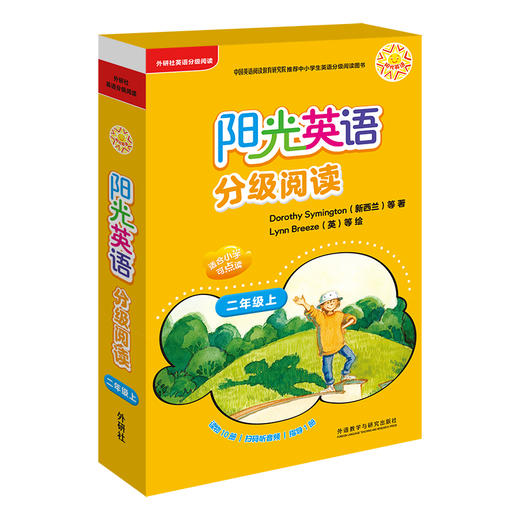 阳光英语分级阅读 小学套装(可点读)(每盒10本读物+1本指导)(扫码听音频) 商品图3