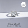 Winy925纯银一克拉的梦戒指送女友闺蜜节日生日礼物 商品缩略图2
