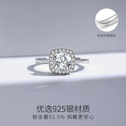 Winy925纯银一克拉的梦戒指送女友闺蜜节日生日礼物 商品图2