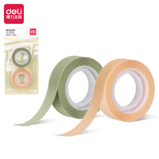 得力30103便签胶带12mm*15y*70μm(黄绿)(2卷/套) 商品图0