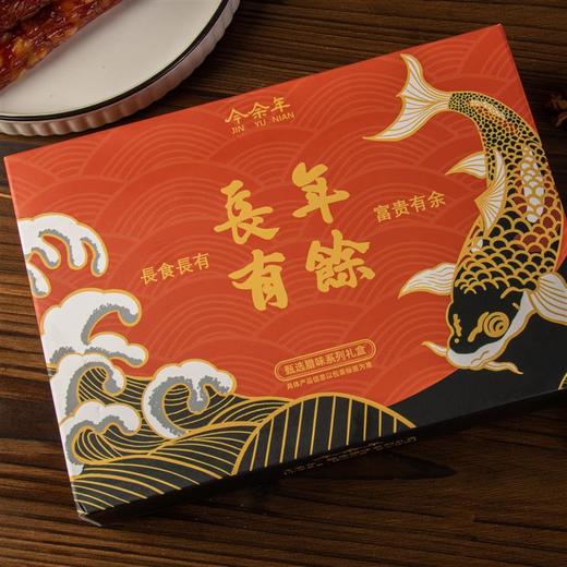 金余年·陈皮腊肠 ，广式腊肠+新会陈皮，清爽不油腻 商品图6