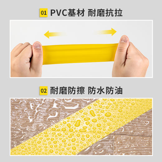 得力33772警示胶带48mm*33m*130μm(黄色)(1卷/热缩) 商品图3