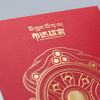 布达拉宫吉祥如意红包-八宝金轮 商品缩略图3