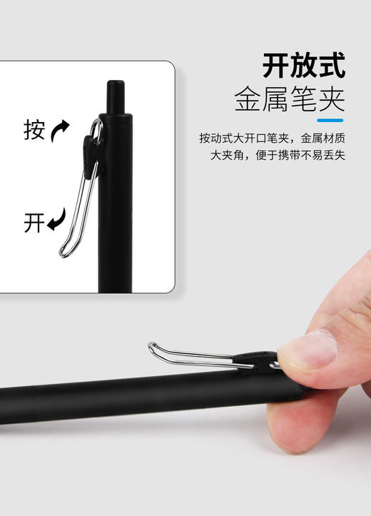 三菱UMN-S-05BK.24按动中性笔/黑 商品图1