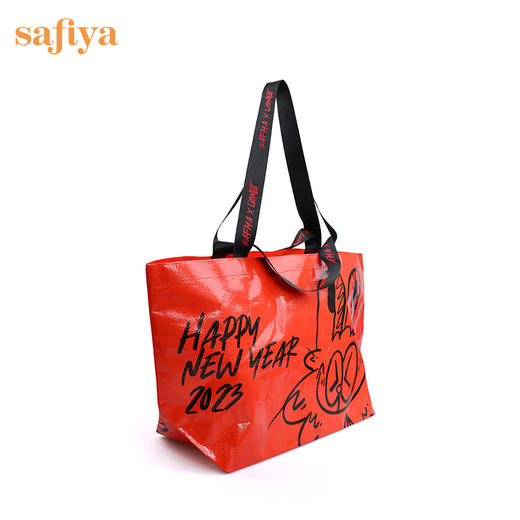 Safiya/索菲娅IP形象「菲乐多」新年礼包 购物袋＋IP红包 商品图1