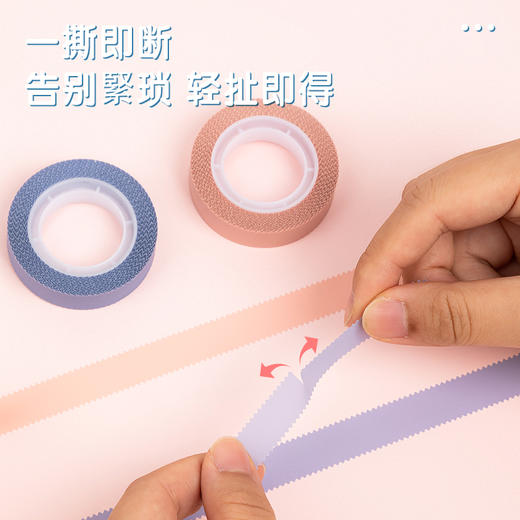 得力30102便签胶带12mm*15y*70μm(紫粉)(2卷/套) 商品图1