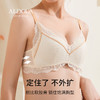 雅黛丽内衣女小胸聚拢蕾丝性感美背文胸无钢圈撞色调整型女士胸罩 商品缩略图2
