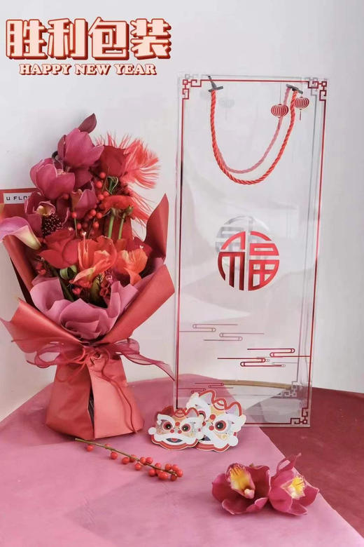 年霄花手提盒（1包3个） 商品图5