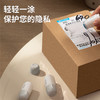 得力JQ123补充装涂改液(透明)(10ml/瓶) 商品缩略图1