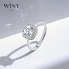 Winy925纯银一克拉的梦戒指送女友闺蜜节日生日礼物 商品缩略图0
