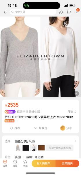 Theory 100%纯山羊绒女款V领针织衫