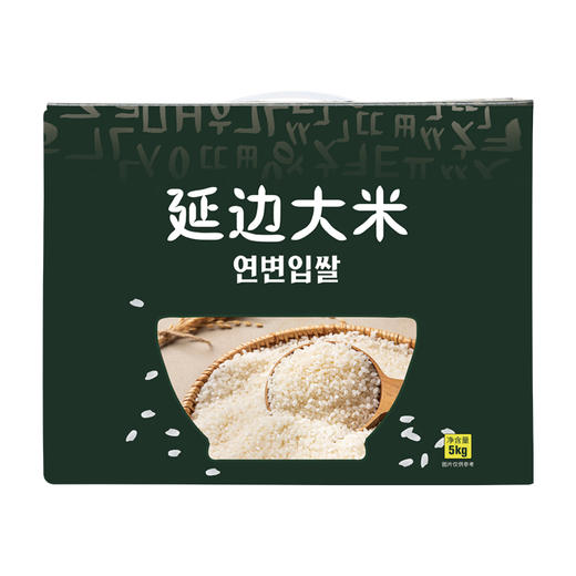 연변입쌀선문세트延边大米礼盒装5kg 商品图4