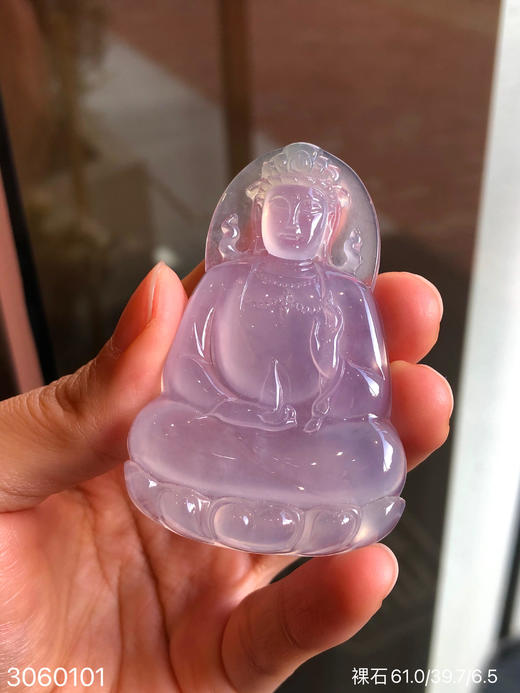 3060101，高冰近玻璃粉紫观音裸石。具体价格微信咨询 商品图5