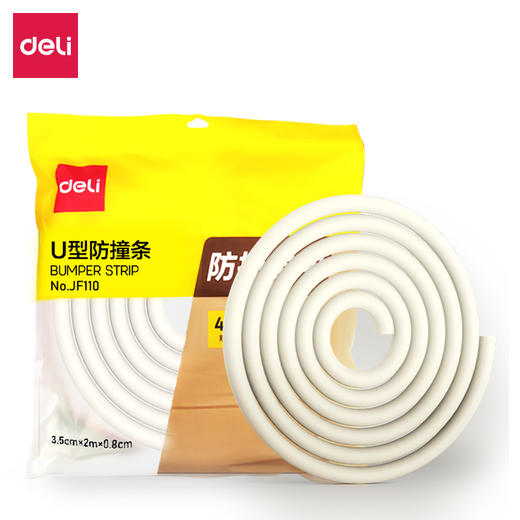 得力JF110防撞条U型(自贴)2m*3.5cm*0.8cm(米白色)(1卷/袋 商品图0