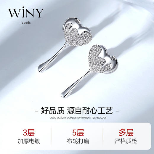 Winy925纯银有点心动耳钉送女友闺蜜老婆爱人节日生日礼物 商品图3