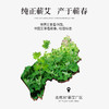 正宗蕲艾，国家级非物质文化遗产 | 精选三年优质陈艾，纯正品质，气味醇和，润能通经 商品缩略图4